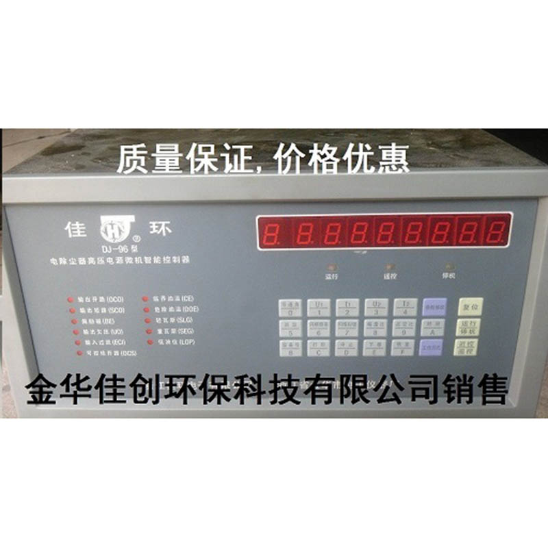 金门DJ-96型电除尘高压控制器